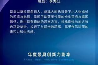 赛场奇迹！贝尔格莱德红星主场联赛122场不败